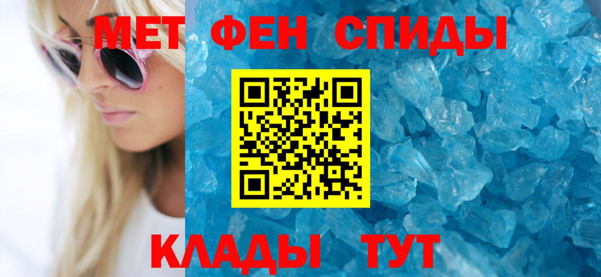 АМФ Розовый Фролово