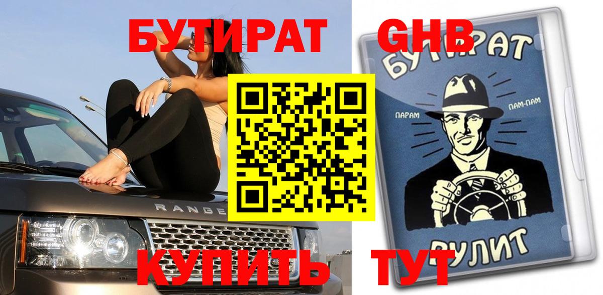Фролово  Cocaine  Вход с VPN  МЕФ   Гашиш  МАРИХУАНА 