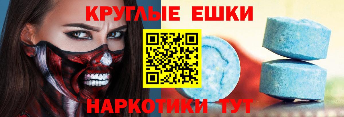 Ecstasy бентли Фролово