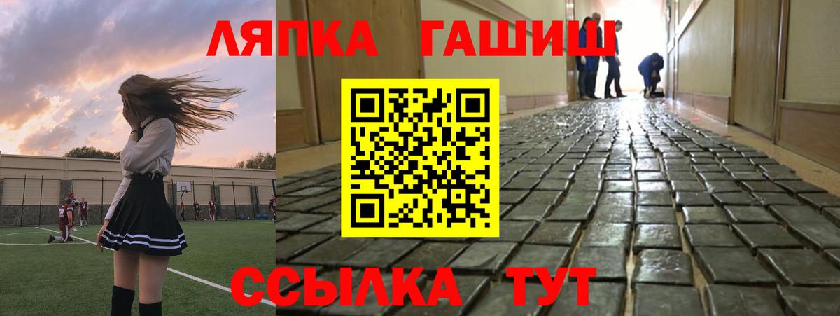 Фролово  ГАШ Premium  ГАШИШ  ГАШИШ AMNESIA HAZE  Вход с VPN 