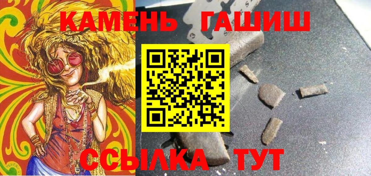 Гашиш ice o lator Фролово