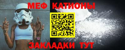 мет Кунгур