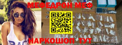 мяу мяу мука Кулебаки