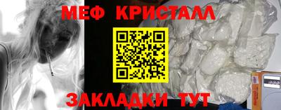 экстази Кумертау