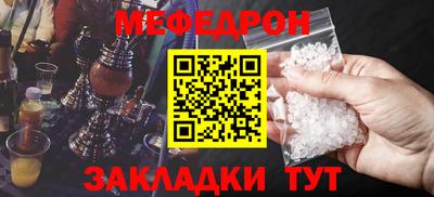 мет Кунгур