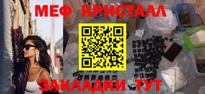 мет Кунгур