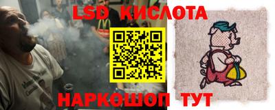 экстази Кумертау