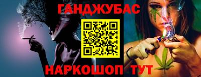 мет Кунгур