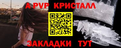 мет Кунгур