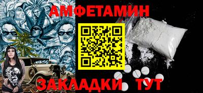 мяу мяу мука Кулебаки
