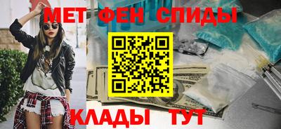 мет Кунгур