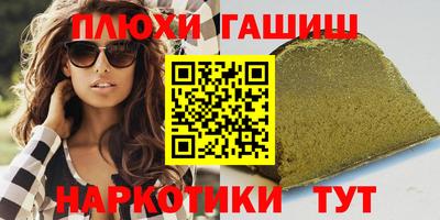 экстази Кумертау
