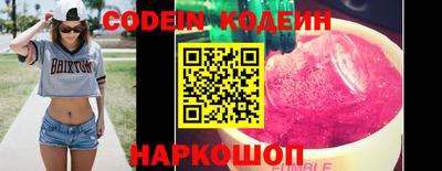 мяу мяу мука Кулебаки
