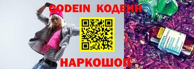 мяу мяу мука Кулебаки