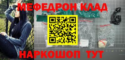 мет Кунгур