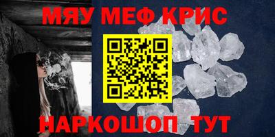 мяу мяу мука Кулебаки
