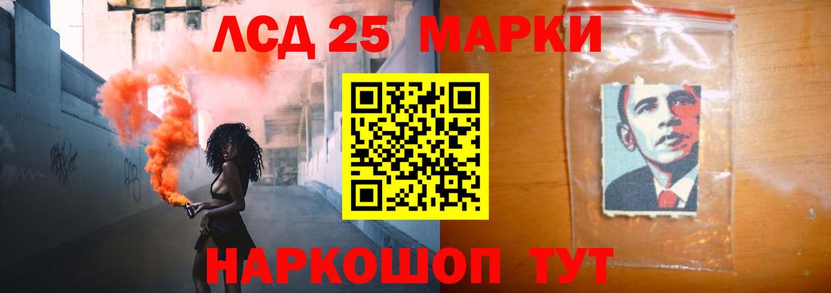 LSD-25 экстази ecstasy  Вход с VPN  Фролово  LSD-25 экстази ecstasy 