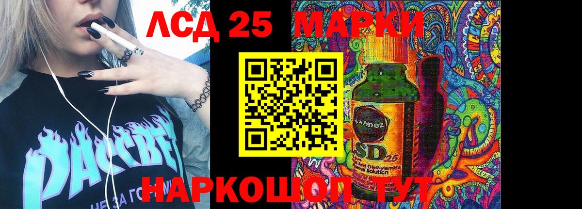 Фролово  Марки 25I-NBOMe 1500мкг  Марки 25I-NBOMe 1500мкг  Вход с VPN 