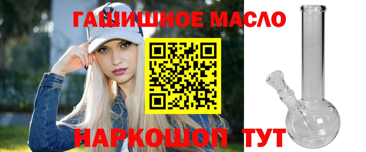 Дистиллят ТГК концентрат Фролово