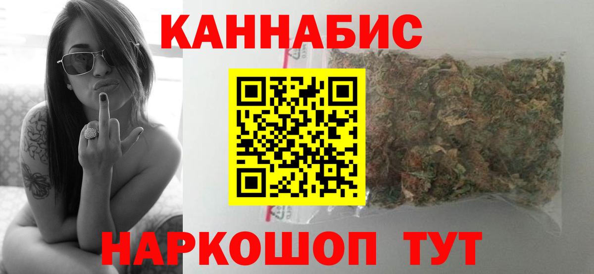 Бошки Шишки конопля Фролово